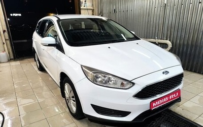 Ford Focus III, 2017 год, 1 350 000 рублей, 1 фотография