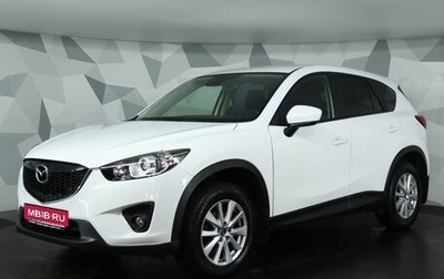 Mazda CX-5 II, 2013 год, 1 399 000 рублей, 1 фотография