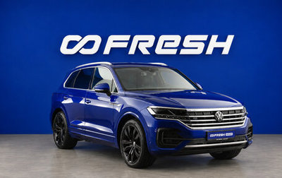 Volkswagen Touareg III, 2023 год, 8 149 077 рублей, 1 фотография