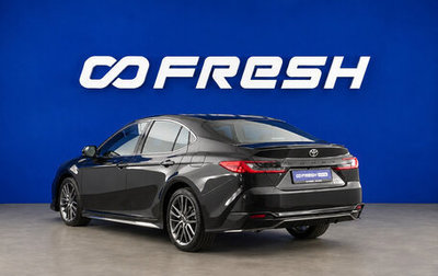 Toyota Camry, 2026 год, 4 738 888 рублей, 1 фотография