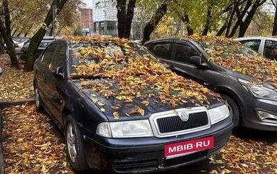 Skoda Octavia IV, 2001 год, 300 000 рублей, 1 фотография