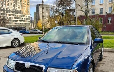 Skoda Octavia IV, 2008 год, 600 000 рублей, 1 фотография
