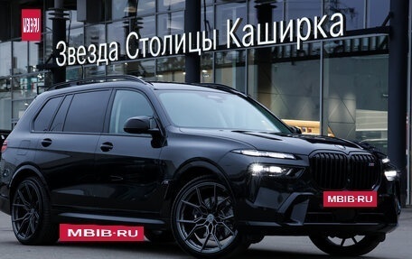 BMW X7, 2023 год, 17 500 000 рублей, 39 фотография