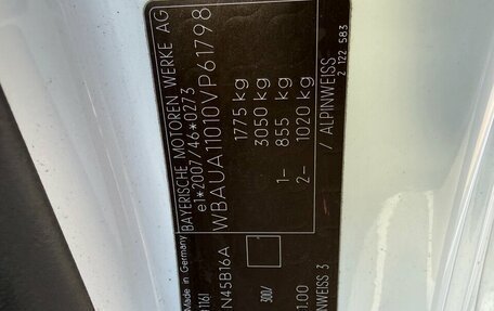 BMW 1 серия, 2011 год, 525 000 рублей, 23 фотография