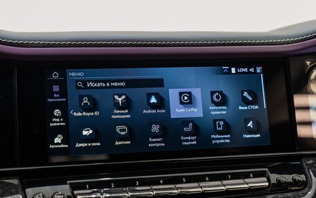 Rolls-Royce Cullinan, 2025 год, 55 790 000 рублей, 31 фотография