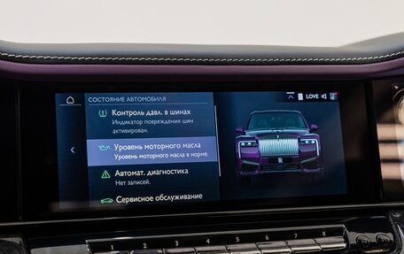 Rolls-Royce Cullinan, 2025 год, 55 790 000 рублей, 32 фотография