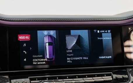 Rolls-Royce Cullinan, 2025 год, 55 790 000 рублей, 30 фотография