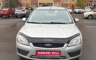Ford Focus II рестайлинг, 2007 год, 225 000 рублей, 1 фотография