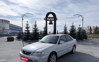 Toyota Corona IX (T190), 1999 год, 420 000 рублей, 1 фотография