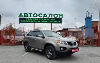 KIA Sorento II рестайлинг, 2012 год, 1 378 000 рублей, 1 фотография