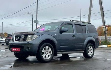 Nissan Pathfinder, 2005 год, 549 000 рублей, 1 фотография