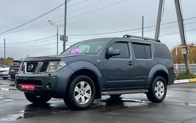 Nissan Pathfinder, 2005 год, 549 000 рублей, 1 фотография