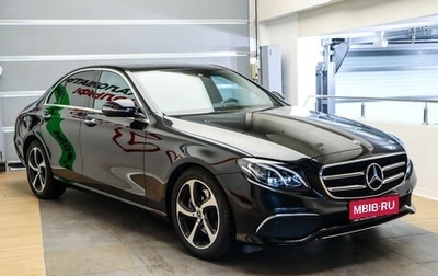 Mercedes-Benz E-Класс, 2019 год, 2 895 000 рублей, 1 фотография