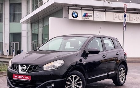 Nissan Qashqai, 2010 год, 1 167 000 рублей, 1 фотография
