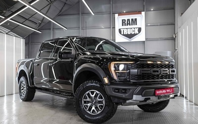 Ford F-150, 2021 год, 8 499 999 рублей, 1 фотография