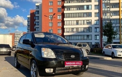 KIA Picanto I, 2006 год, 399 000 рублей, 1 фотография