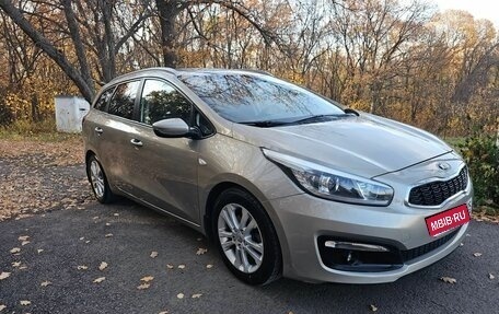 KIA cee'd III, 2016 год, 999 999 рублей, 1 фотография