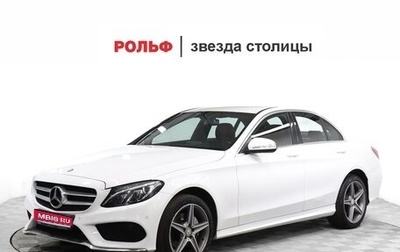 Mercedes-Benz C-Класс, 2014 год, 2 550 000 рублей, 1 фотография