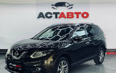 Nissan X-Trail, 2017 год, 1 780 000 рублей, 1 фотография