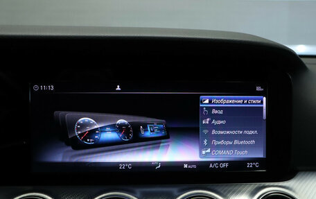 Mercedes-Benz E-Класс, 2019 год, 2 895 000 рублей, 24 фотография