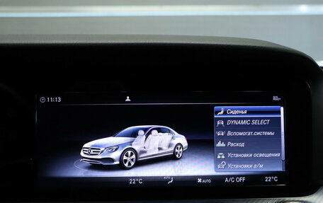 Mercedes-Benz E-Класс, 2019 год, 2 895 000 рублей, 21 фотография