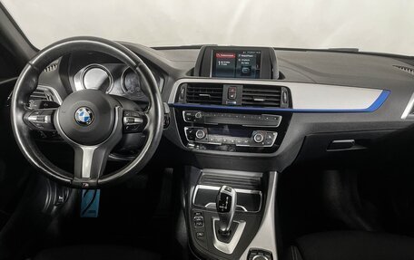 BMW 1 серия, 2019 год, 2 397 000 рублей, 11 фотография