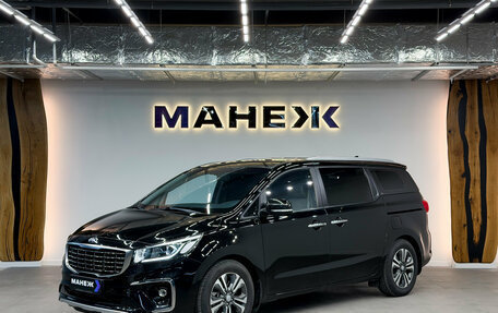 KIA Carnival III, 2019 год, 2 990 000 рублей, 3 фотография