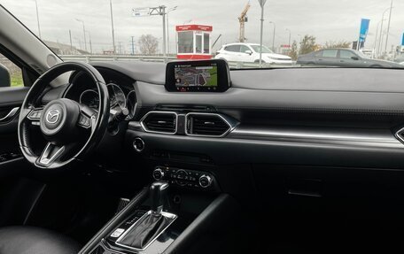 Mazda CX-5 II, 2018 год, 2 409 000 рублей, 9 фотография