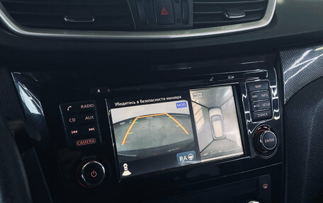 Nissan X-Trail, 2017 год, 1 780 000 рублей, 17 фотография