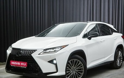 Lexus RX IV рестайлинг, 2017 год, 4 299 000 рублей, 1 фотография