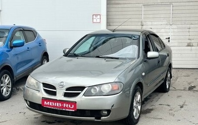 Nissan Almera, 2006 год, 265 000 рублей, 1 фотография