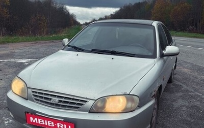 KIA Spectra II (LD), 2007 год, 105 005 рублей, 1 фотография