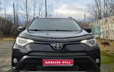 Toyota RAV4, 2017 год, 2 000 000 рублей, 1 фотография