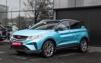 Geely Coolray I, 2023 год, 1 700 000 рублей, 1 фотография