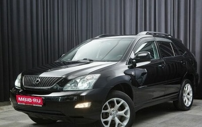 Lexus RX II рестайлинг, 2004 год, 1 450 000 рублей, 1 фотография