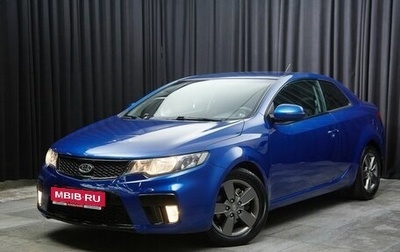KIA Cerato III, 2010 год, 899 000 рублей, 1 фотография