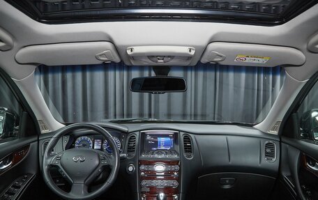 Infiniti QX50 I рестайлинг, 2014 год, 1 849 000 рублей, 7 фотография