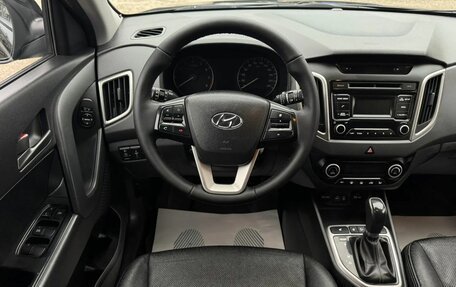 Hyundai Creta I рестайлинг, 2017 год, 1 649 000 рублей, 9 фотография