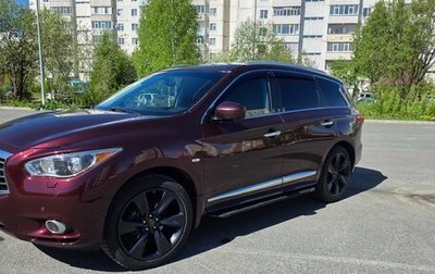 Infiniti JX, 2013 год, 1 950 000 рублей, 1 фотография