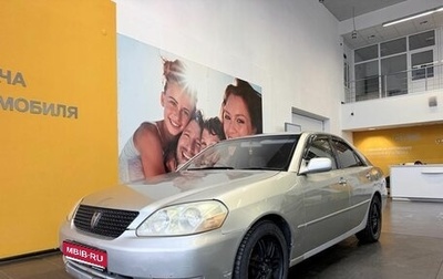 Toyota Mark II IX (X110), 2001 год, 399 000 рублей, 1 фотография