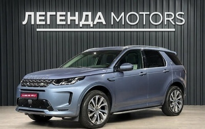 Land Rover Discovery Sport I рестайлинг, 2021 год, 3 600 000 рублей, 1 фотография