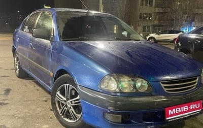 Toyota Avensis III рестайлинг, 1998 год, 160 000 рублей, 1 фотография