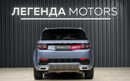 Land Rover Discovery Sport I рестайлинг, 2021 год, 3 600 000 рублей, 5 фотография