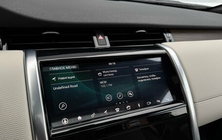 Land Rover Discovery Sport I рестайлинг, 2021 год, 3 600 000 рублей, 21 фотография