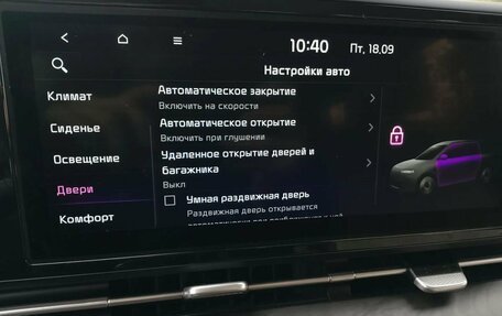 KIA Carnival, 2022 год, 3 890 000 рублей, 23 фотография