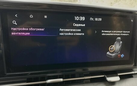 KIA Carnival, 2022 год, 3 890 000 рублей, 22 фотография