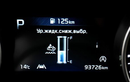 KIA Carnival, 2022 год, 3 890 000 рублей, 19 фотография