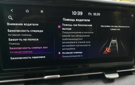 KIA Carnival, 2022 год, 3 890 000 рублей, 25 фотография