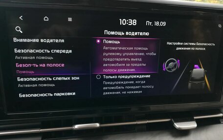 KIA Carnival, 2022 год, 3 890 000 рублей, 26 фотография