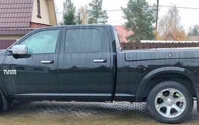 Rambler 1500, 2014 год, 4 400 000 рублей, 1 фотография